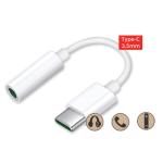 Sansai TPE-7066G USB-C to 3.5mm Cable - 12cm TPE Material
