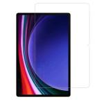 Strike ACC-STKTC5 Tempered Glass Screen Protector for Samsung Galaxy Tab S10+/S9+/S9 FE+/S8+/S7 FE/S7+