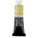 Blockx 44313BXC  Watercolour Tube 15ml S3 313 Primary Yellow