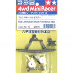 Tamiya Mini 4WD - Rear Aluminium Multi-Function Stay