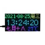 Raspberry Pi Pico 20591 RGB Full-Color Multi-Features Digital Clock, 64 x 32 Grid, Accurate RTC. (Pico is NOT included.)