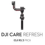 DJI Care Refresh 1 Year for DJI RS 3 Pro * non-refundable product *