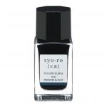 Pilot Iroshizuku Ink 15ml Dew On Pine Tree Syo-ro (INK-15N-SY)