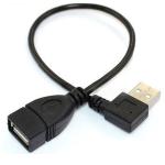 TS-CABU25 25cm USB Charging Cable Right Angle