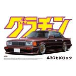 Aoshima 3-4272 1/24 Cedric 4DR HT 280E Brougham