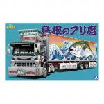Aoshima - 1/32 - Japanese Truckers - Yellowtail Spec