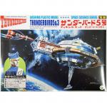 Aoshima - Thunderbird Mini - TB3 & 5