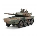 Tamiya Military Miniature Series No.361 - 1/35 - Japan Ground Self Defence Force Type 16 Maneuver Combat Vehicle