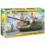 Zvezda - 1/35 - Koalitsiya-SV Russian S.P.G.