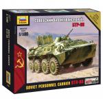 Zvezda - 1/100 - Soviet Personnel Carrier - BTR-80