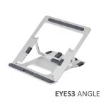 Pout EYES 3 Angle Laptop Stand Riser - Height Adjustable - Aluminium - Silver - Support 10-17 inch Laptop Suitable For Macbook Ultrabook iPad