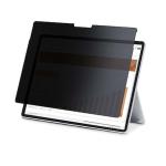 StarTech.com 123SP-PRIVACY-SCREEN 4-Way 12.3IN Surface Pro Privacy Screen