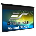 Elite M100UWH Manual Pull-Down Screen, 100 inches