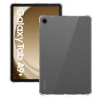 Armor-X (ZXS Series) 4 Corner Protection  Case for Samsung Galaxy Tab A9+ (SM-X210, SM-X216 ) Only